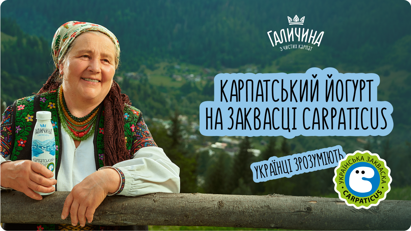 Ukrainians Will Understand